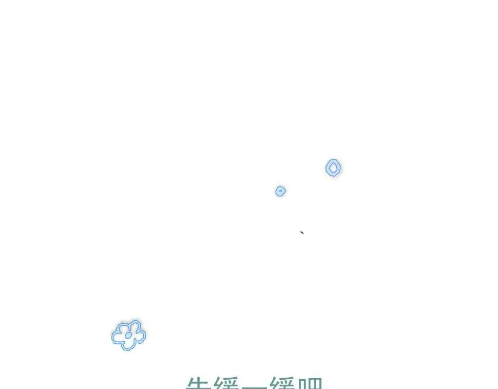 第六话 森林海底 第24页