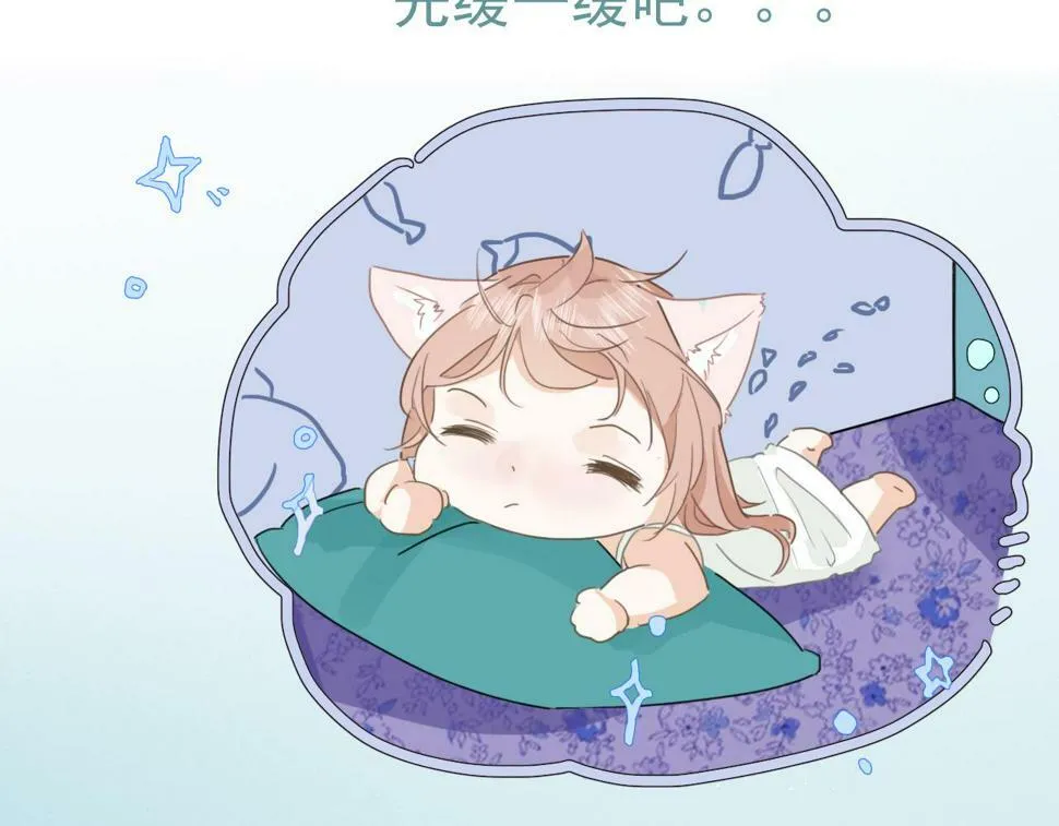 第六话 森林海底 第25页