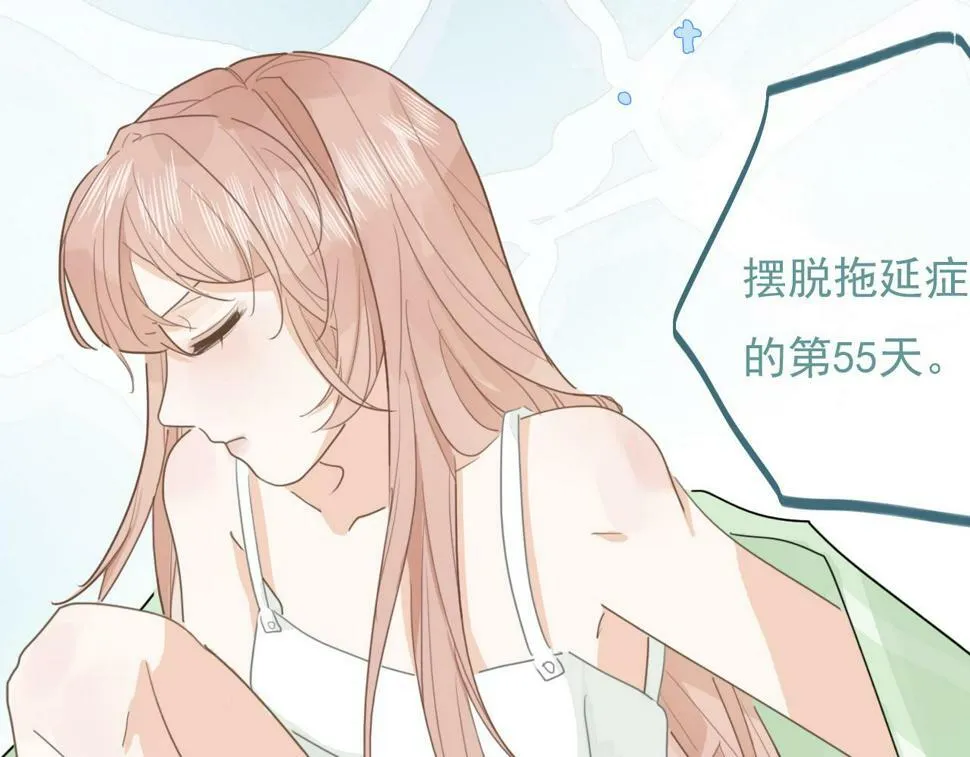 第六话 森林海底 第29页