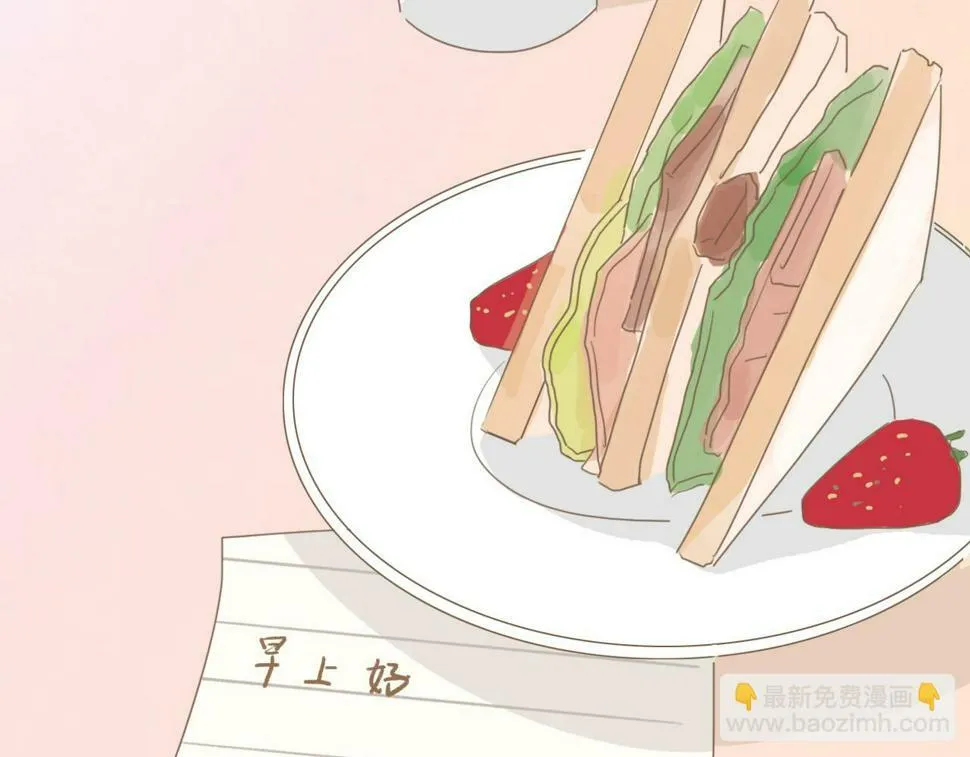 第六话 森林海底 第41页