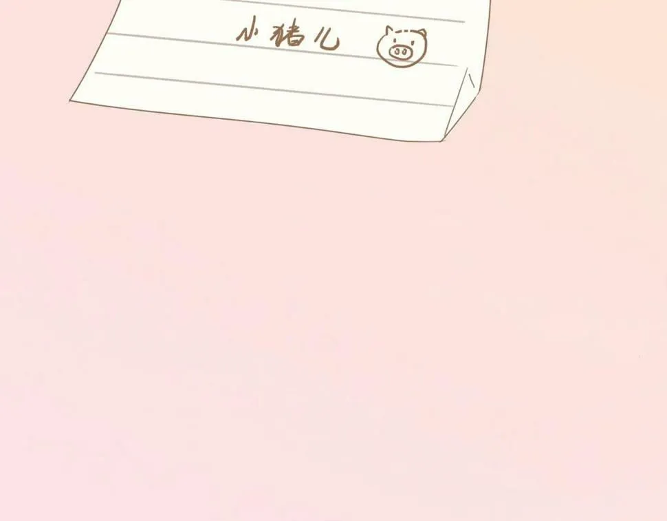 第六话 森林海底 第42页