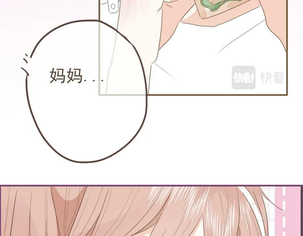 第六话 森林海底 第44页