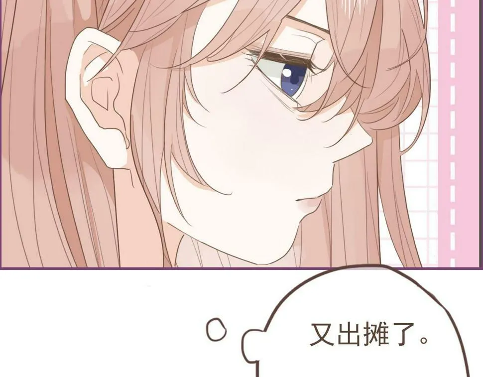 第六话 森林海底 第45页
