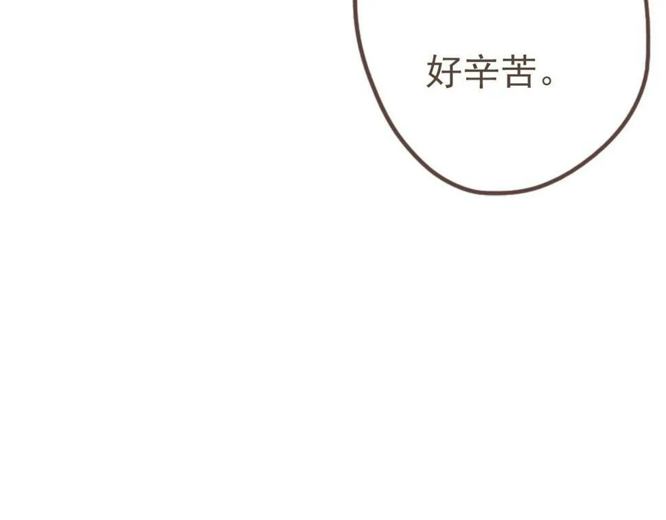 第六话 森林海底 第46页