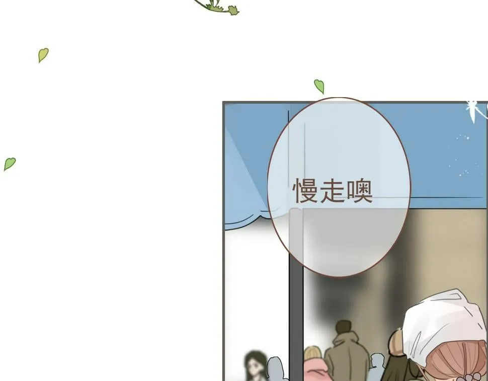 第六话 森林海底 第57页