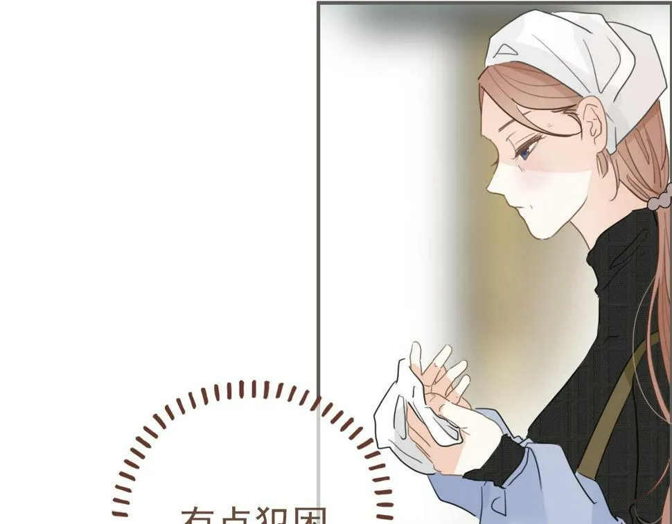 第六话 森林海底 第59页