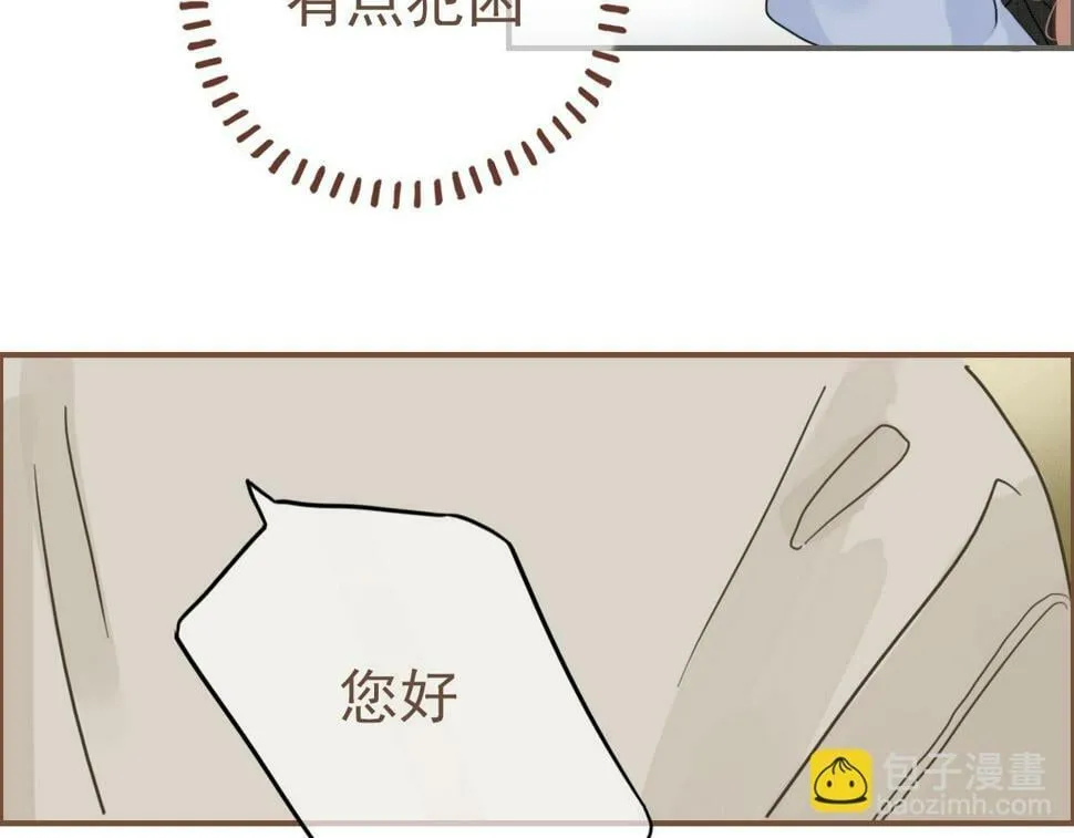第六话 森林海底 第60页
