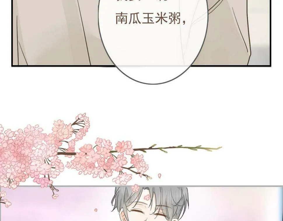 第六话 森林海底 第63页