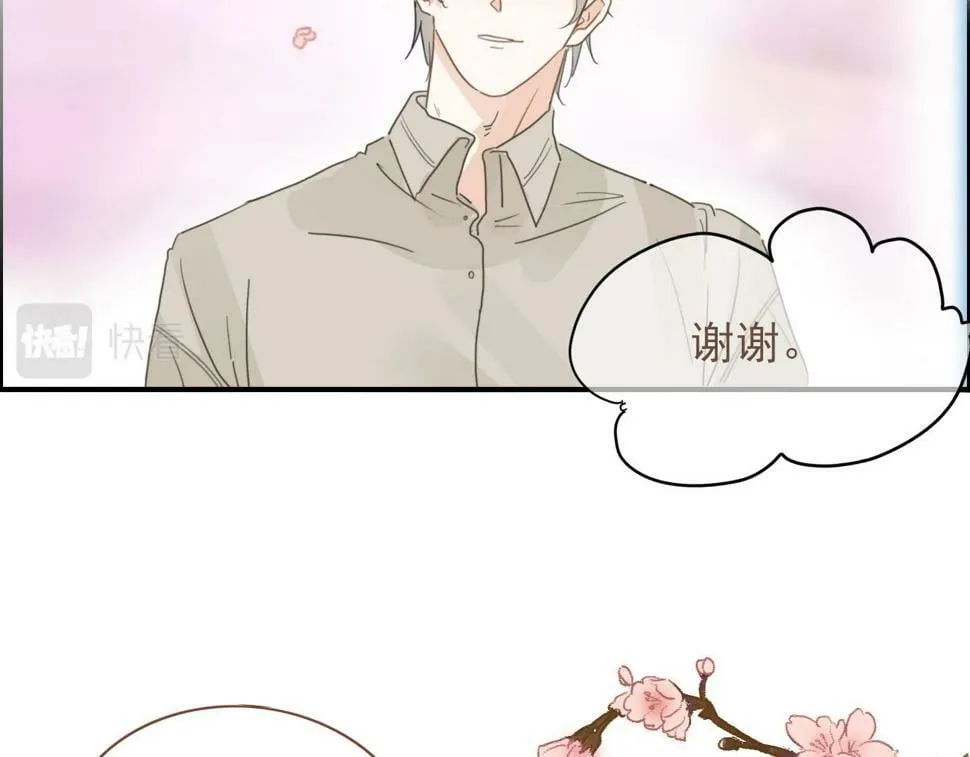 第六话 森林海底 第64页
