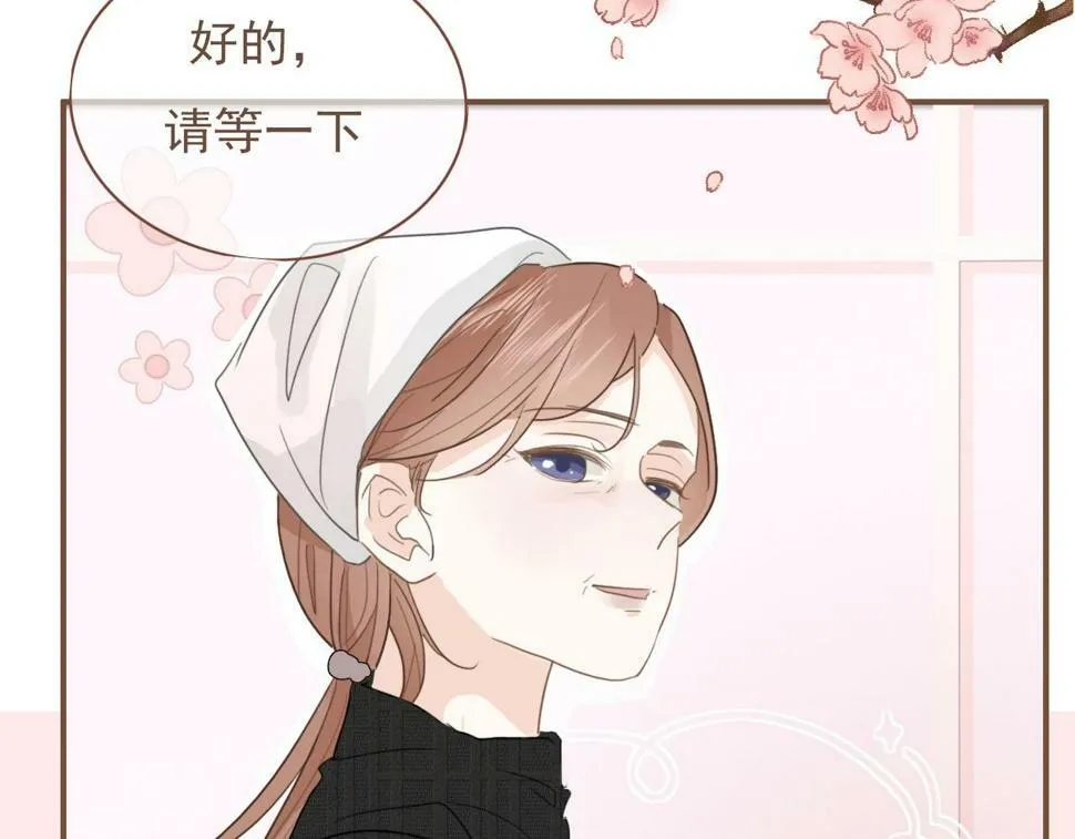 第六话 森林海底 第65页