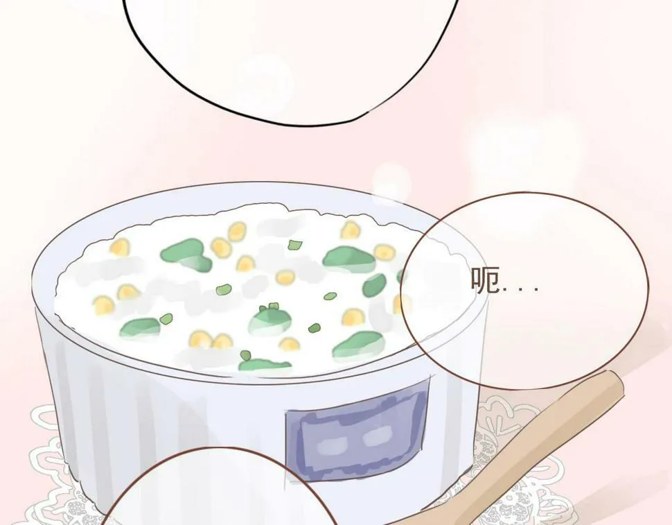 第六话 森林海底 第68页