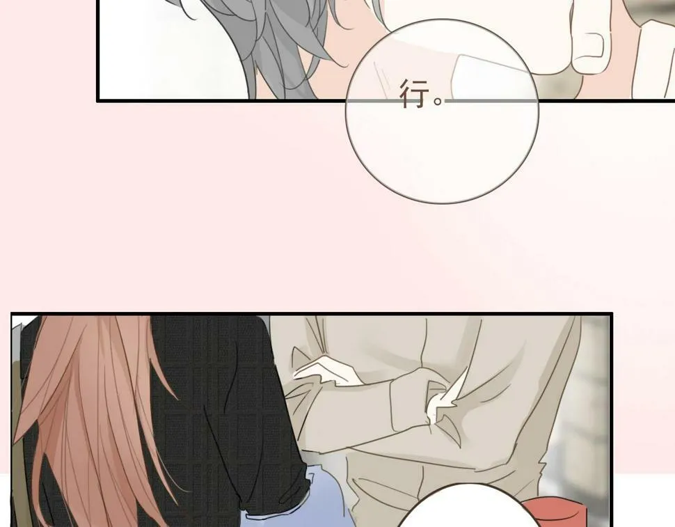 第六话 森林海底 第70页