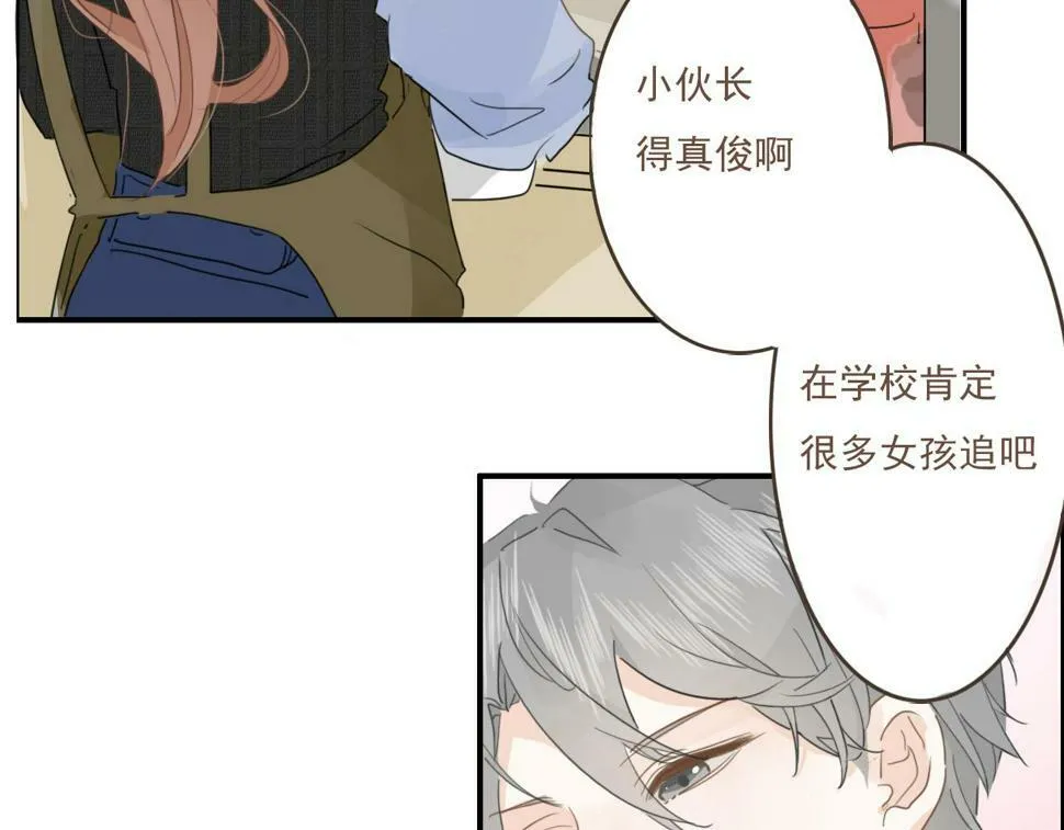 第六话 森林海底 第71页