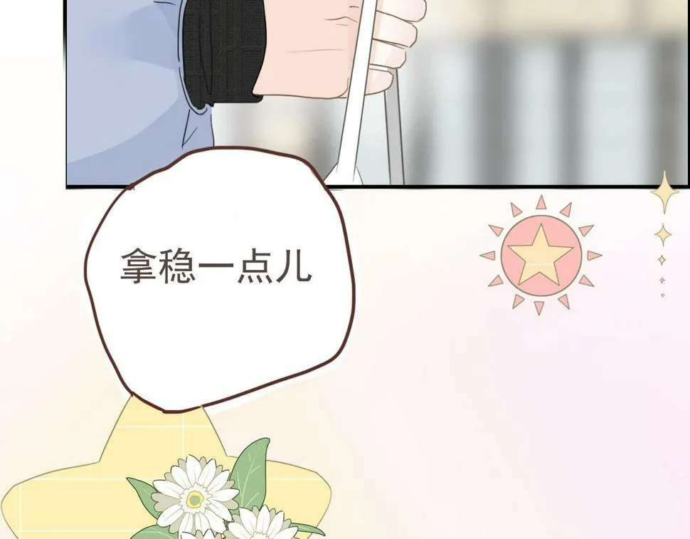 第六话 森林海底 第76页