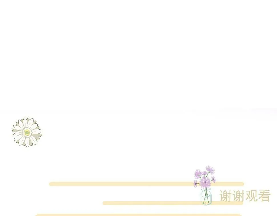 第六话 森林海底 第79页