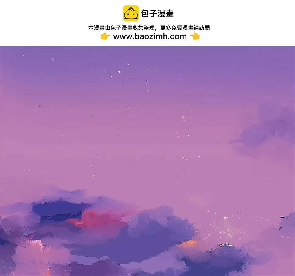 心动女孩（下） 第1页