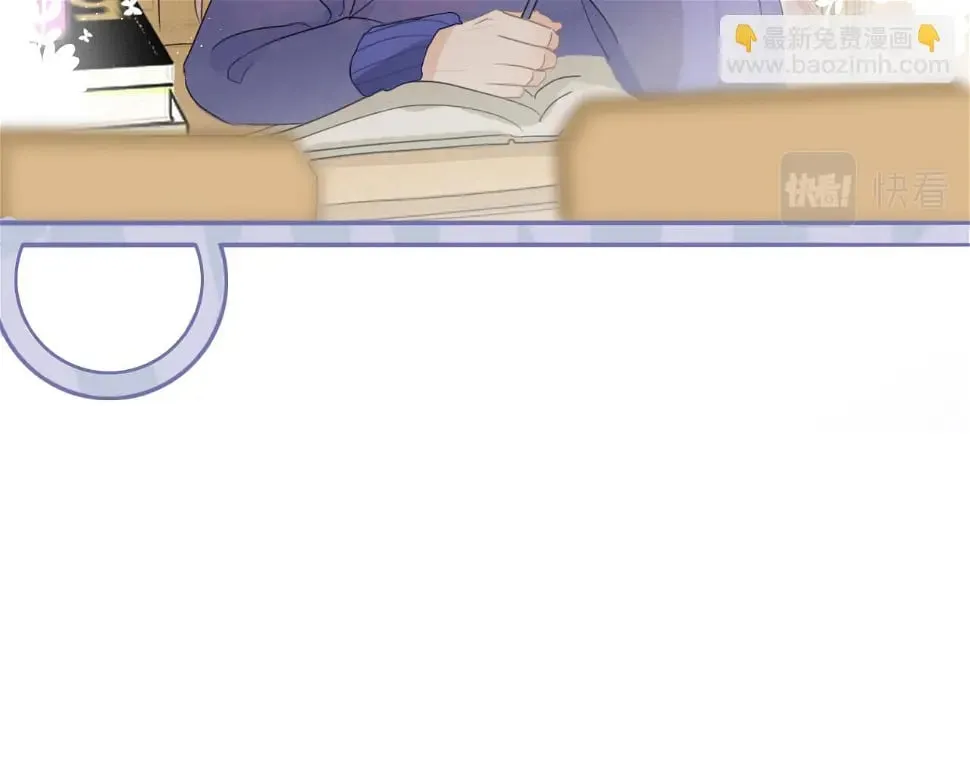 心动女孩（下） 第9页