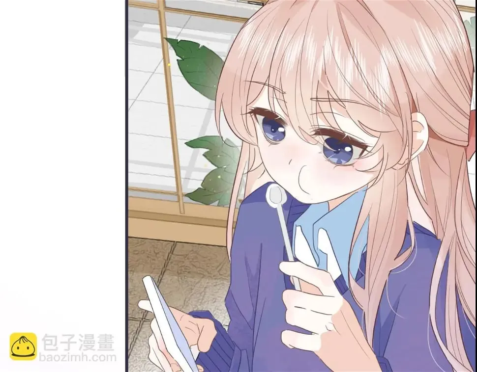 心动女孩（下） 第27页