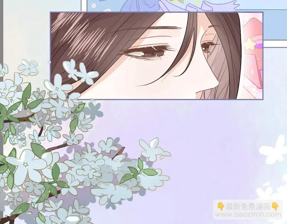 心动女孩（下） 第45页