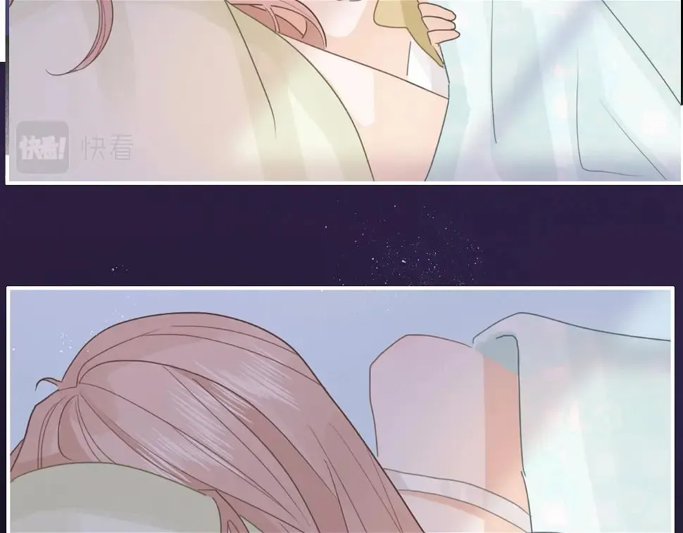 心动女孩（下） 第66页