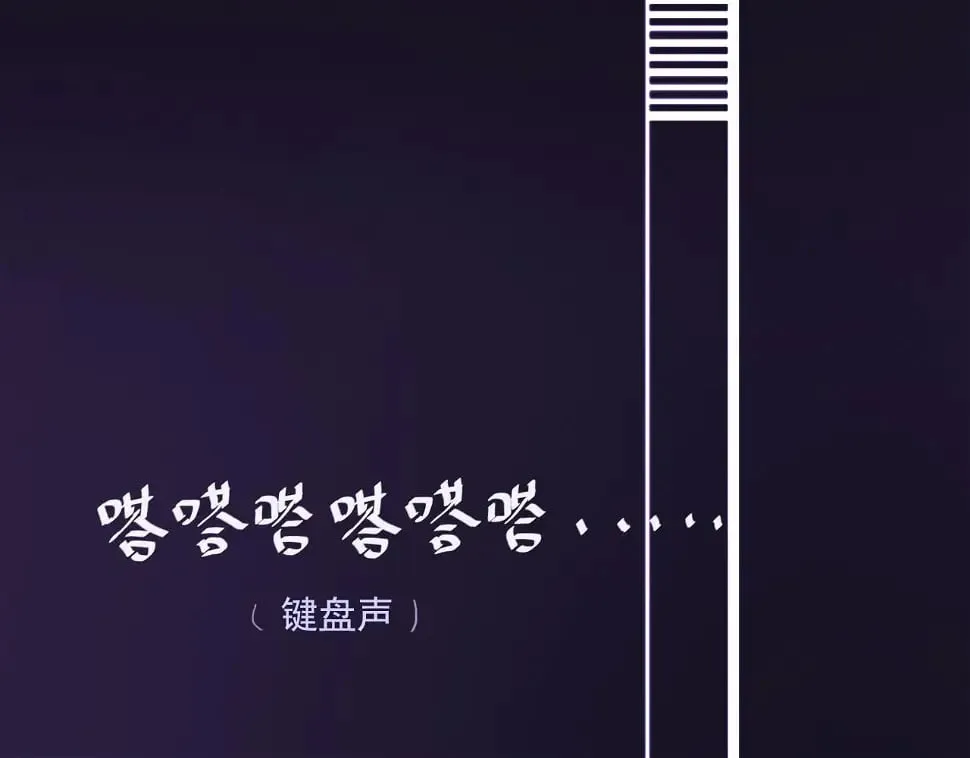 心动女孩（下） 第68页
