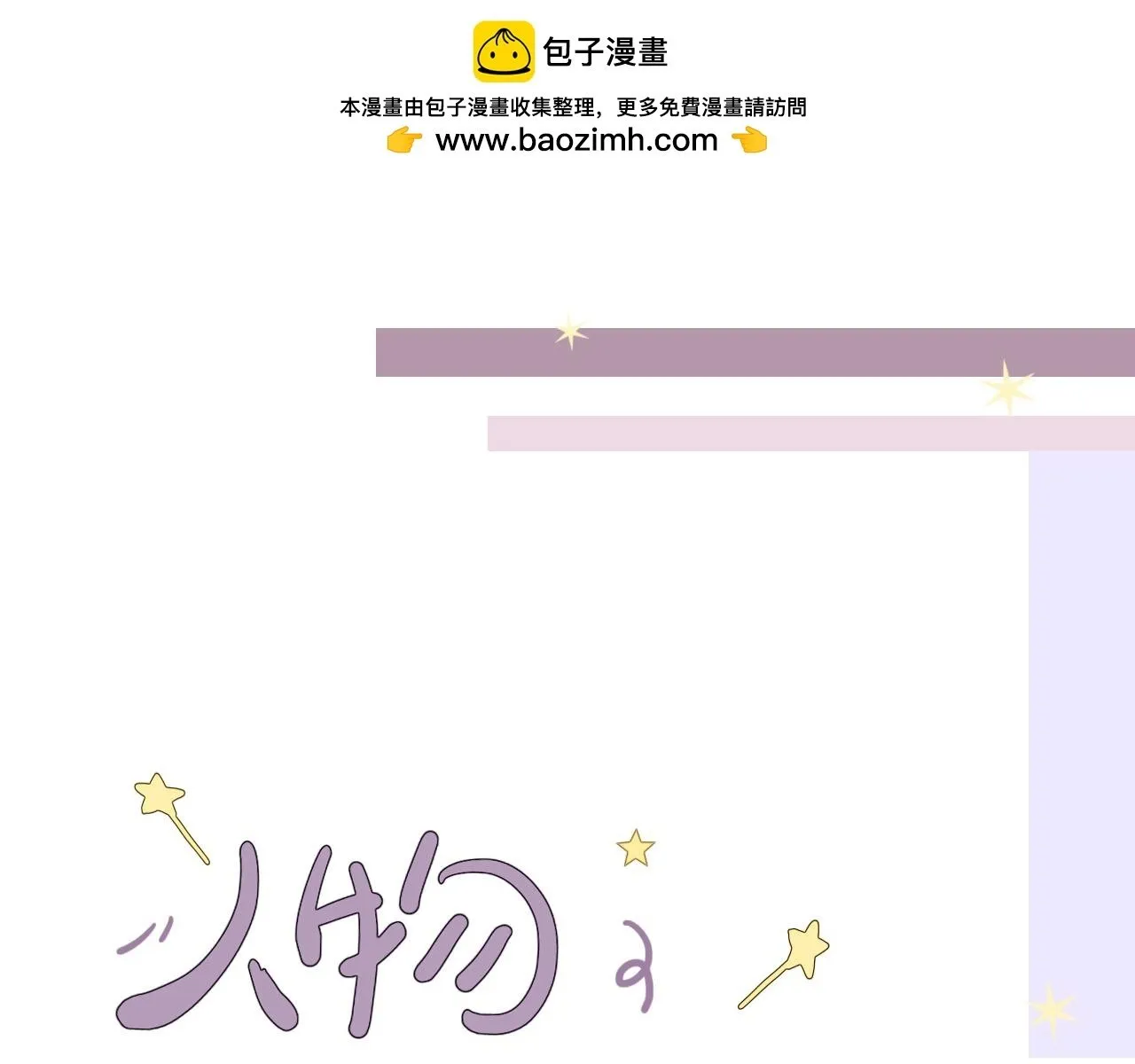 人物档案 第1页