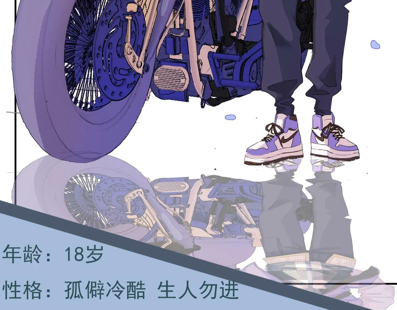 人物档案 第10页