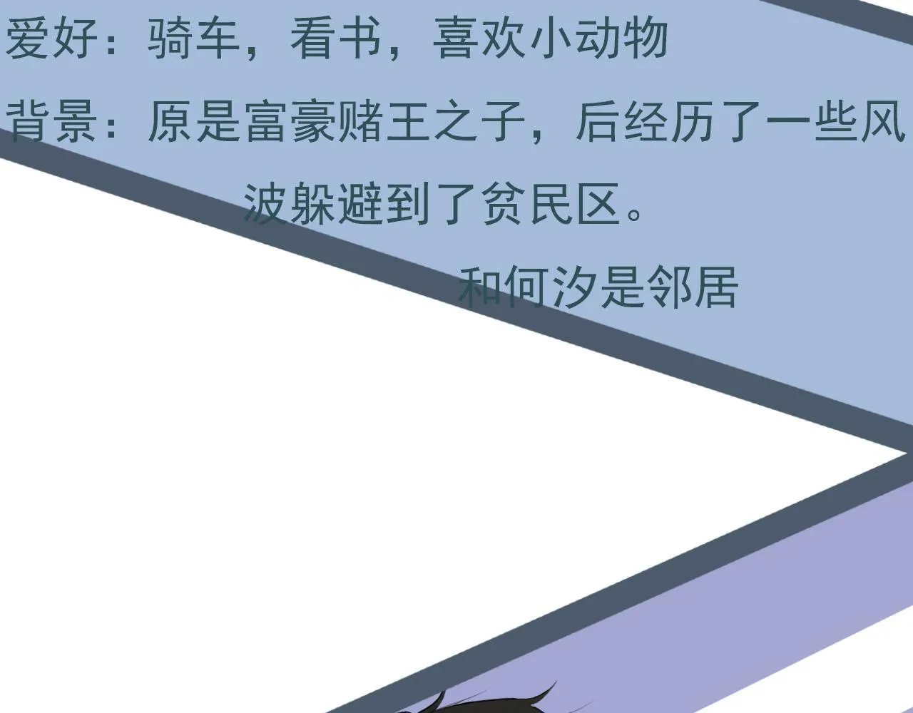 人物档案 第11页