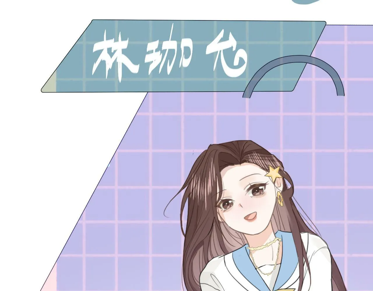 人物档案 第15页