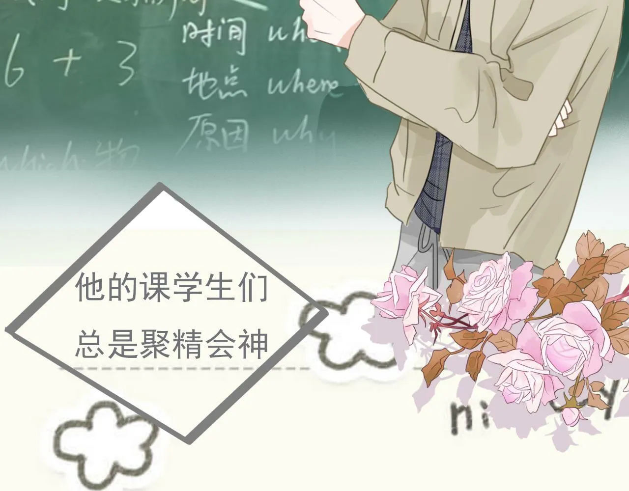 人物档案 第27页