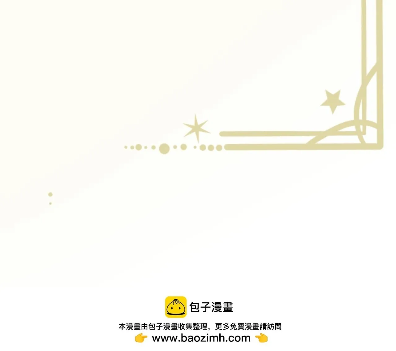 人物档案 第32页