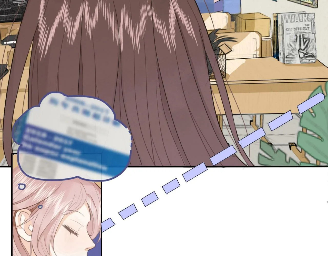 心动女孩 第30页
