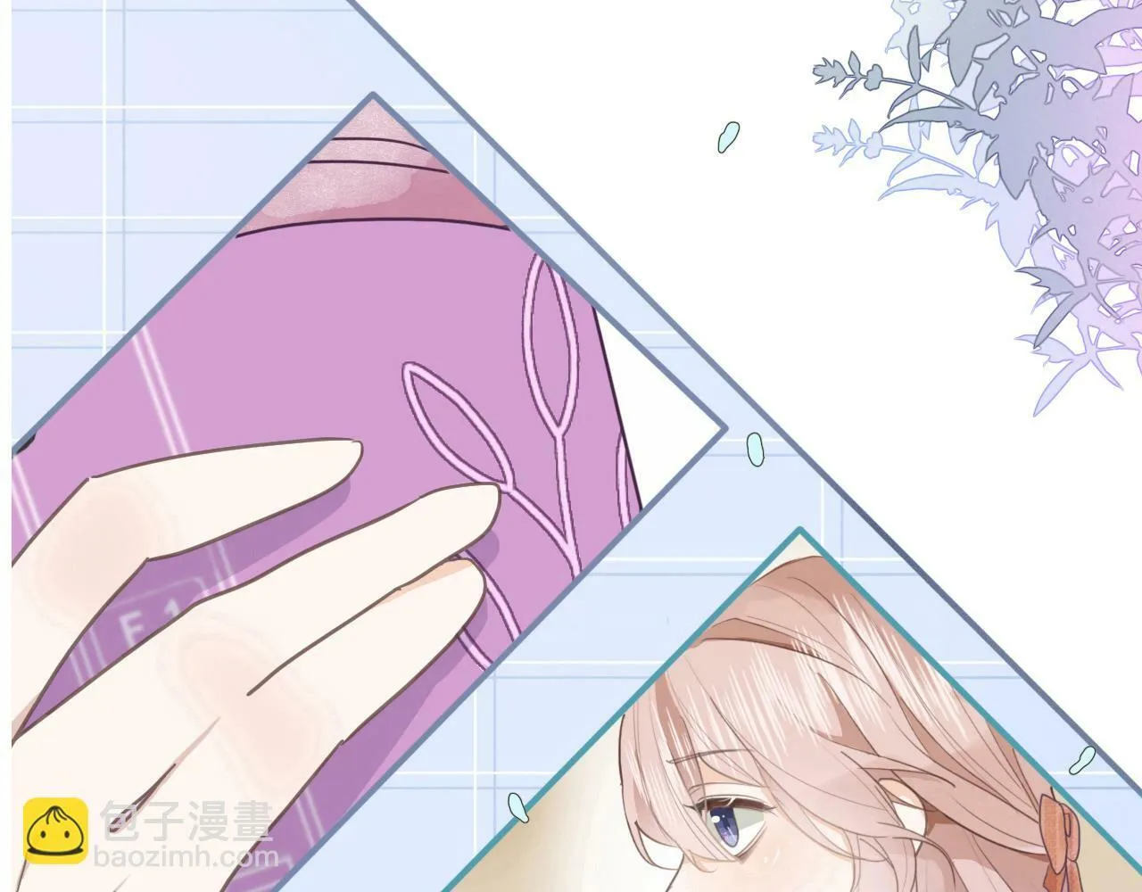 心动女孩 第44页