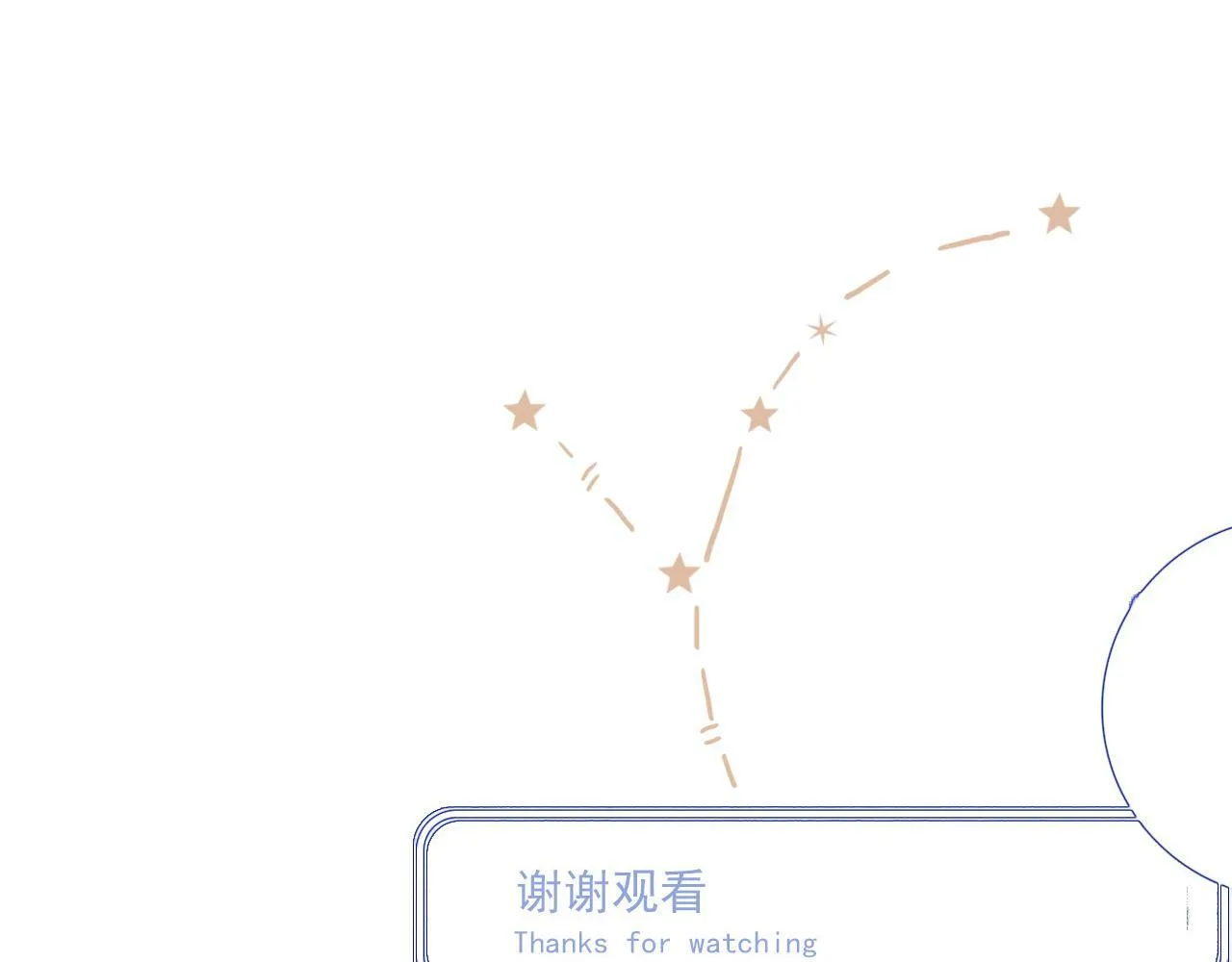 心动女孩 第55页
