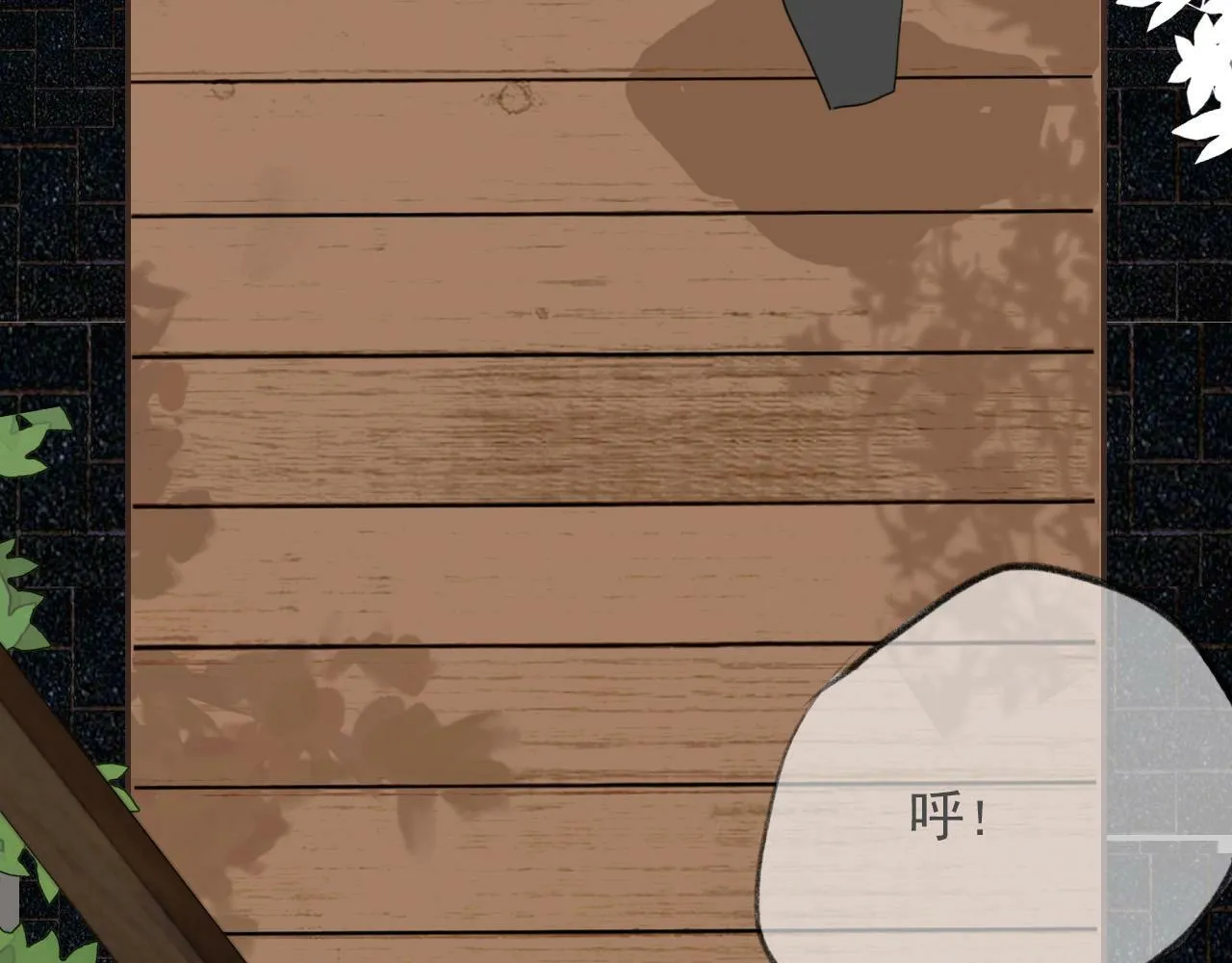 第三话 梦魇 第9页
