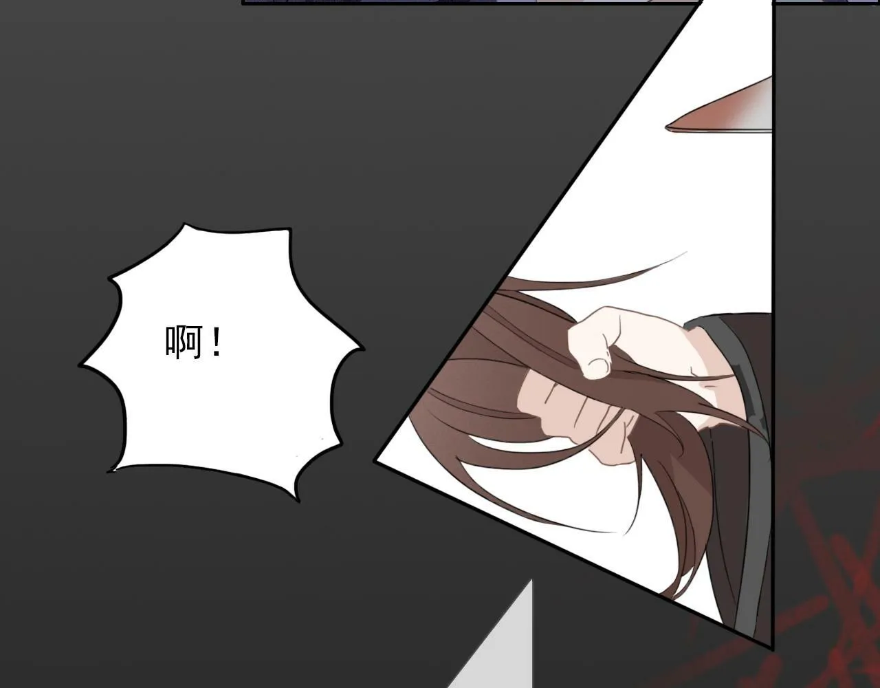 第三话 梦魇 第13页