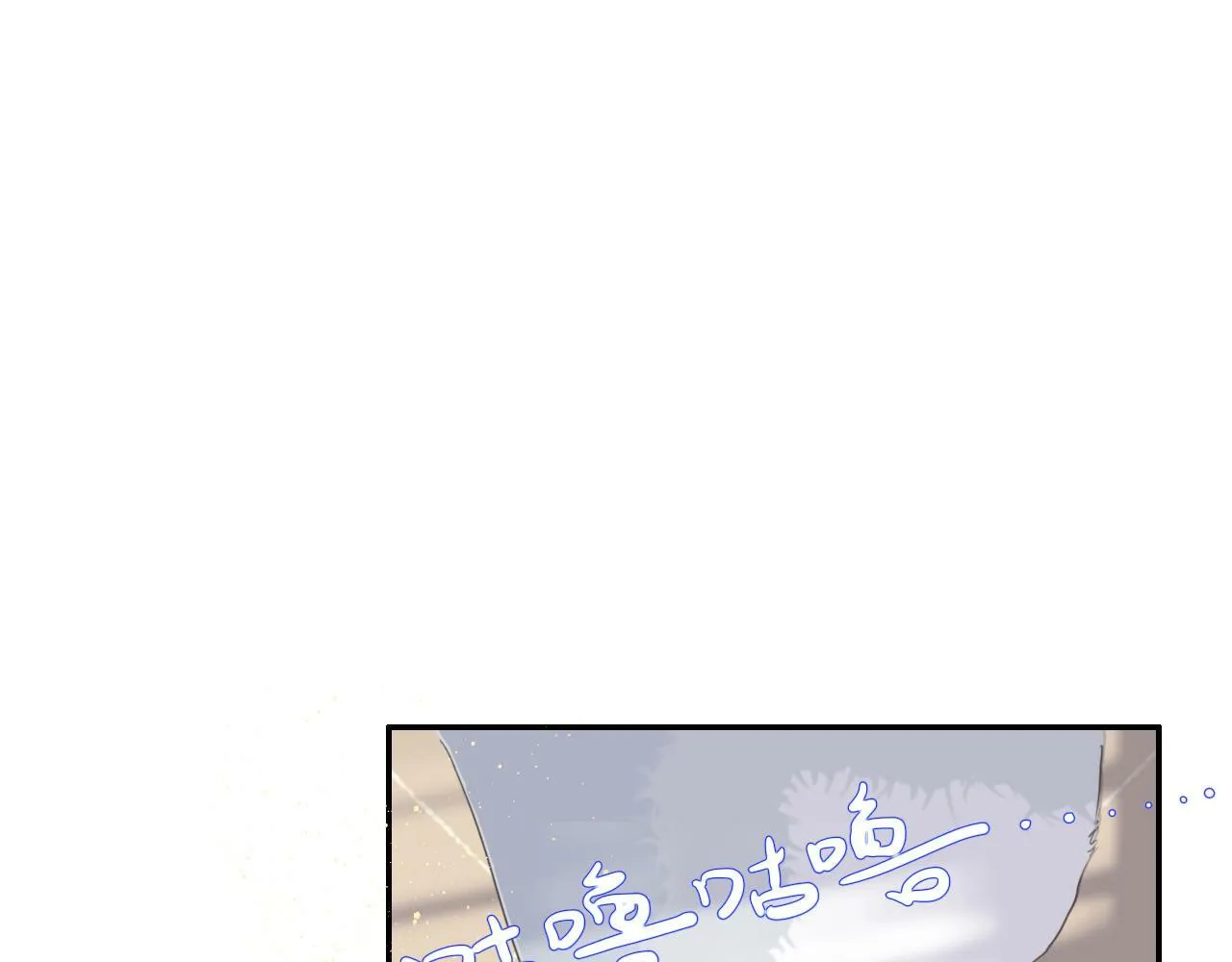第三话 梦魇 第24页