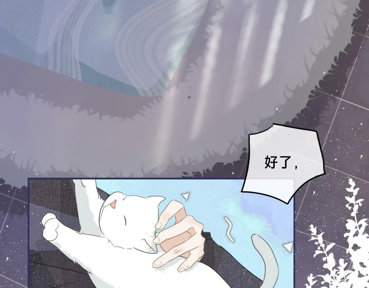 第三话 梦魇 第36页