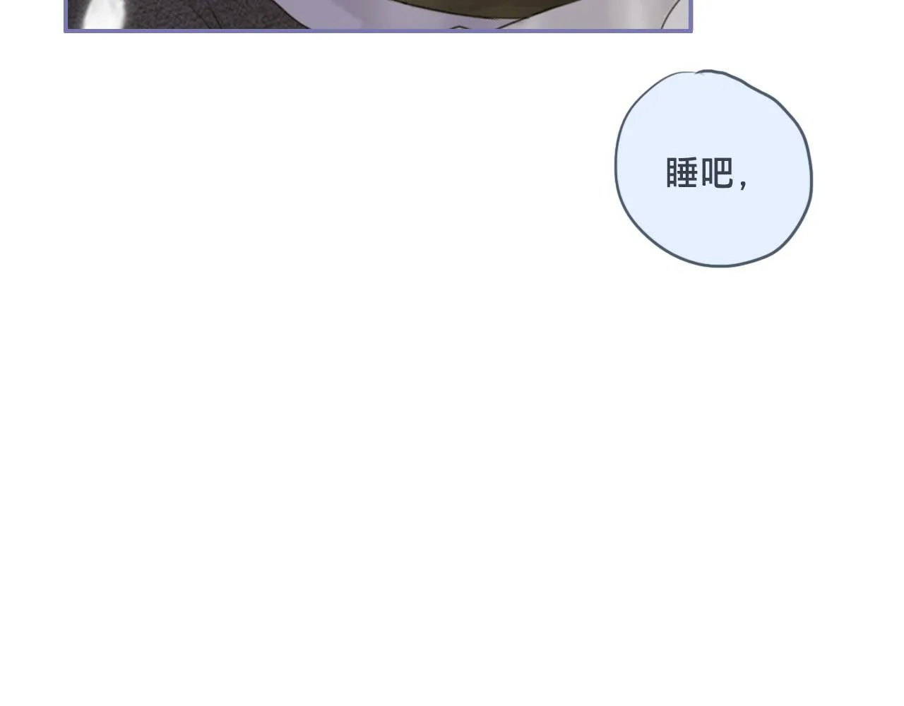 第三话 梦魇 第38页