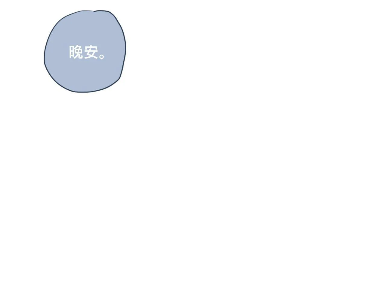 第三话 梦魇 第39页