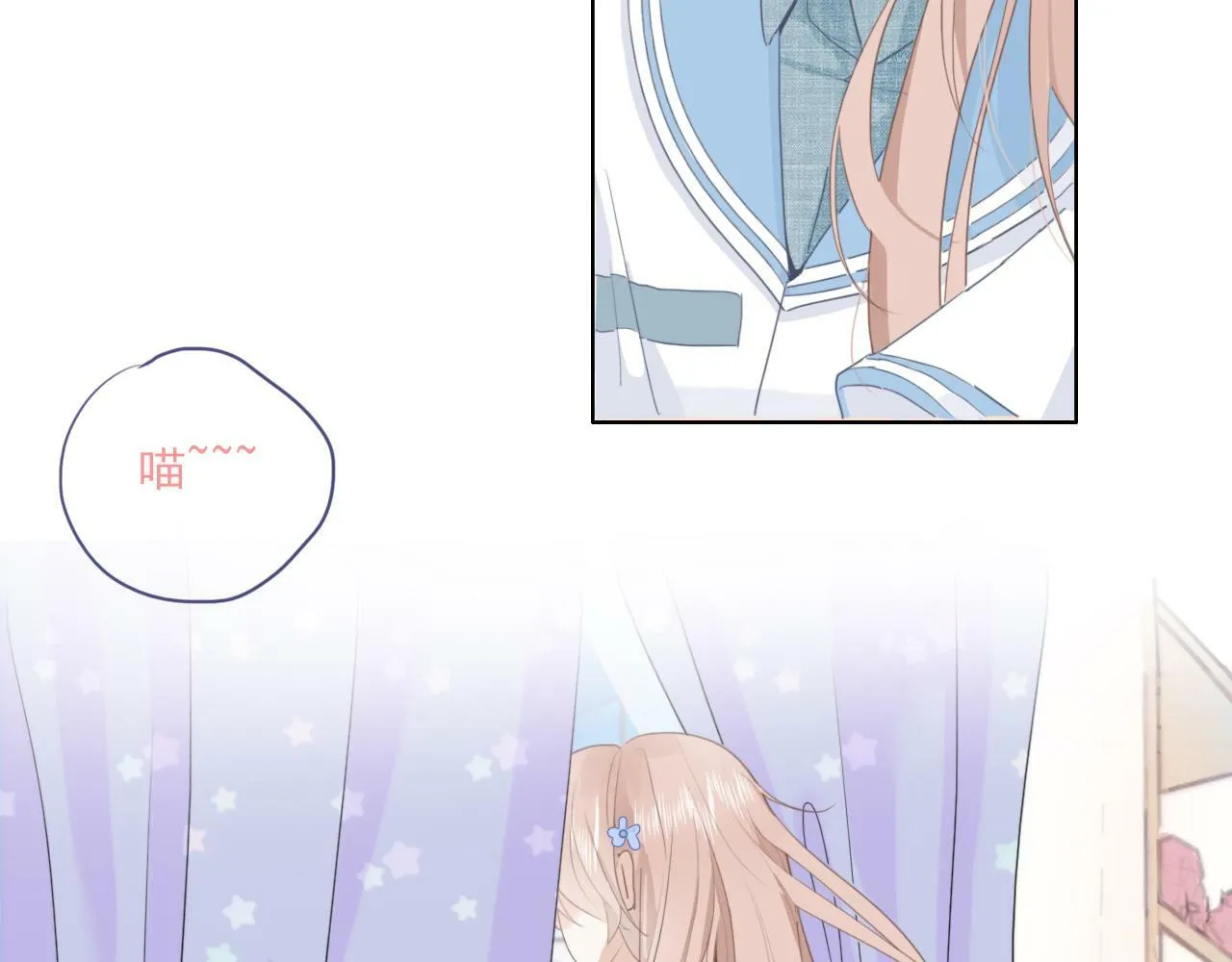 第二话 猫出没 第7页