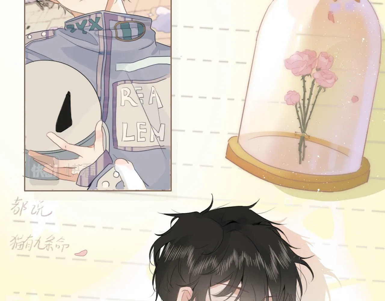 第二话 猫出没 第27页