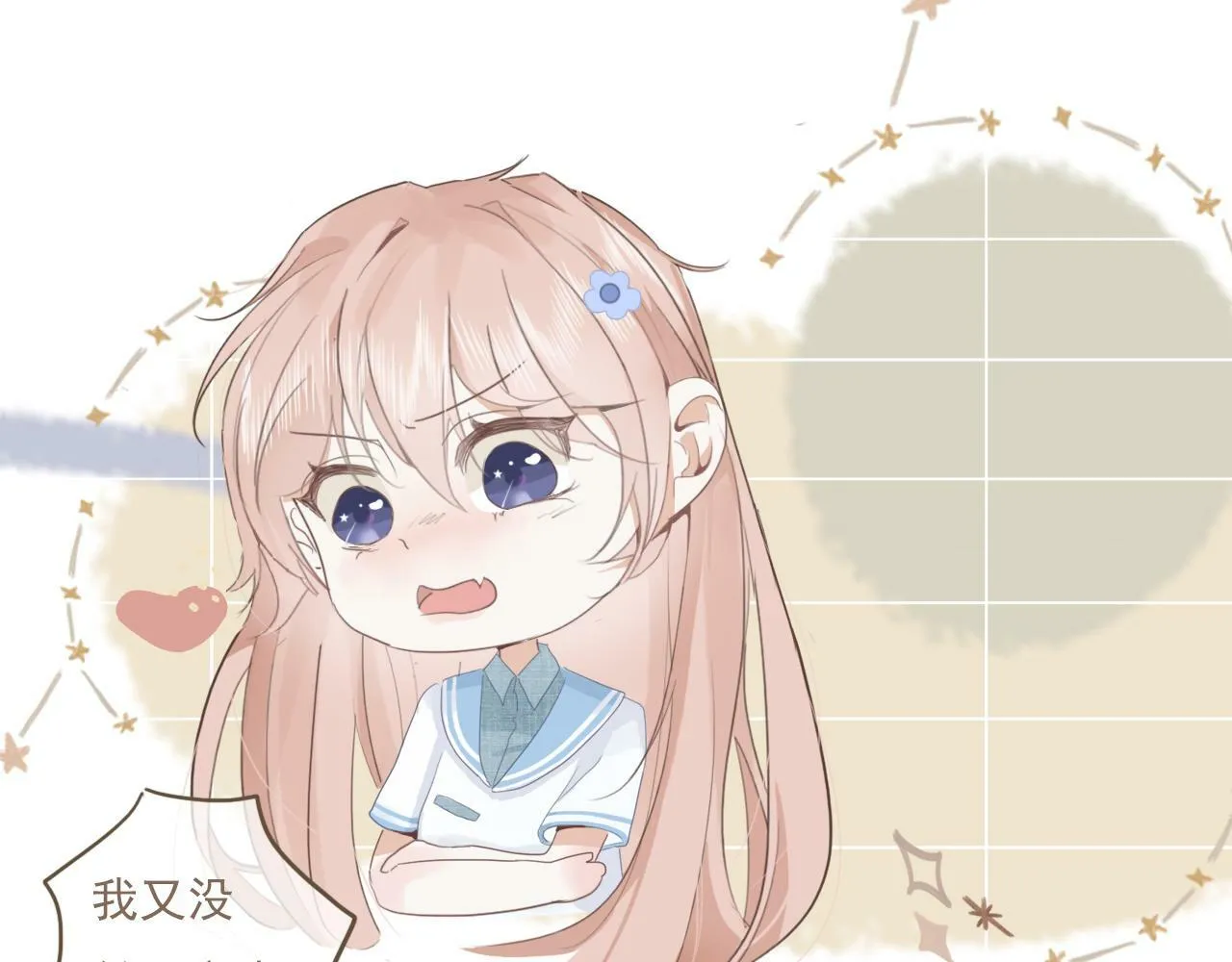 第二话 猫出没 第38页