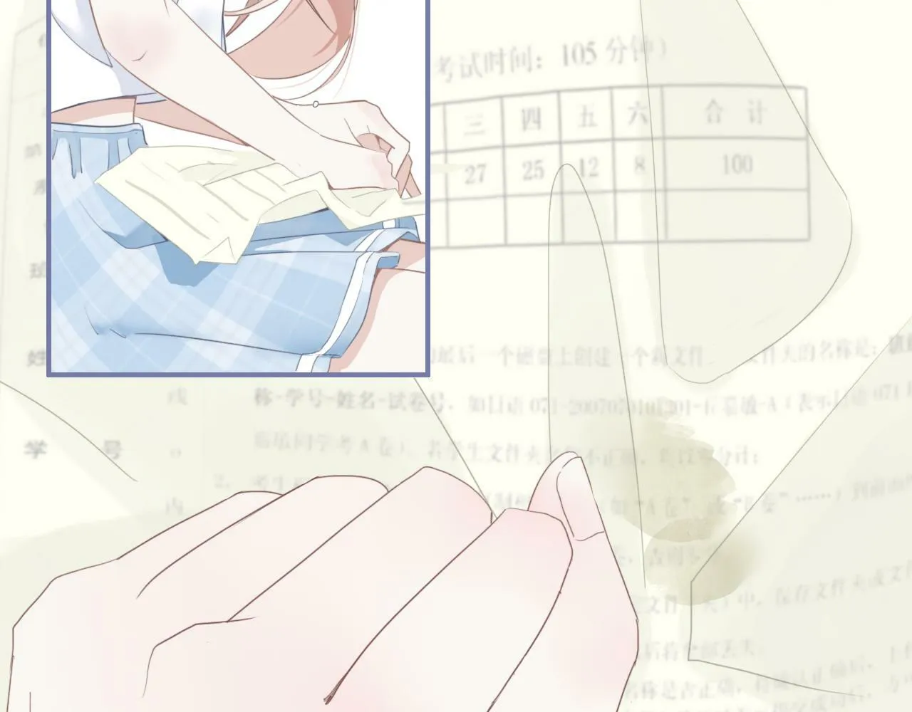 第一话：委屈巴巴 第7页