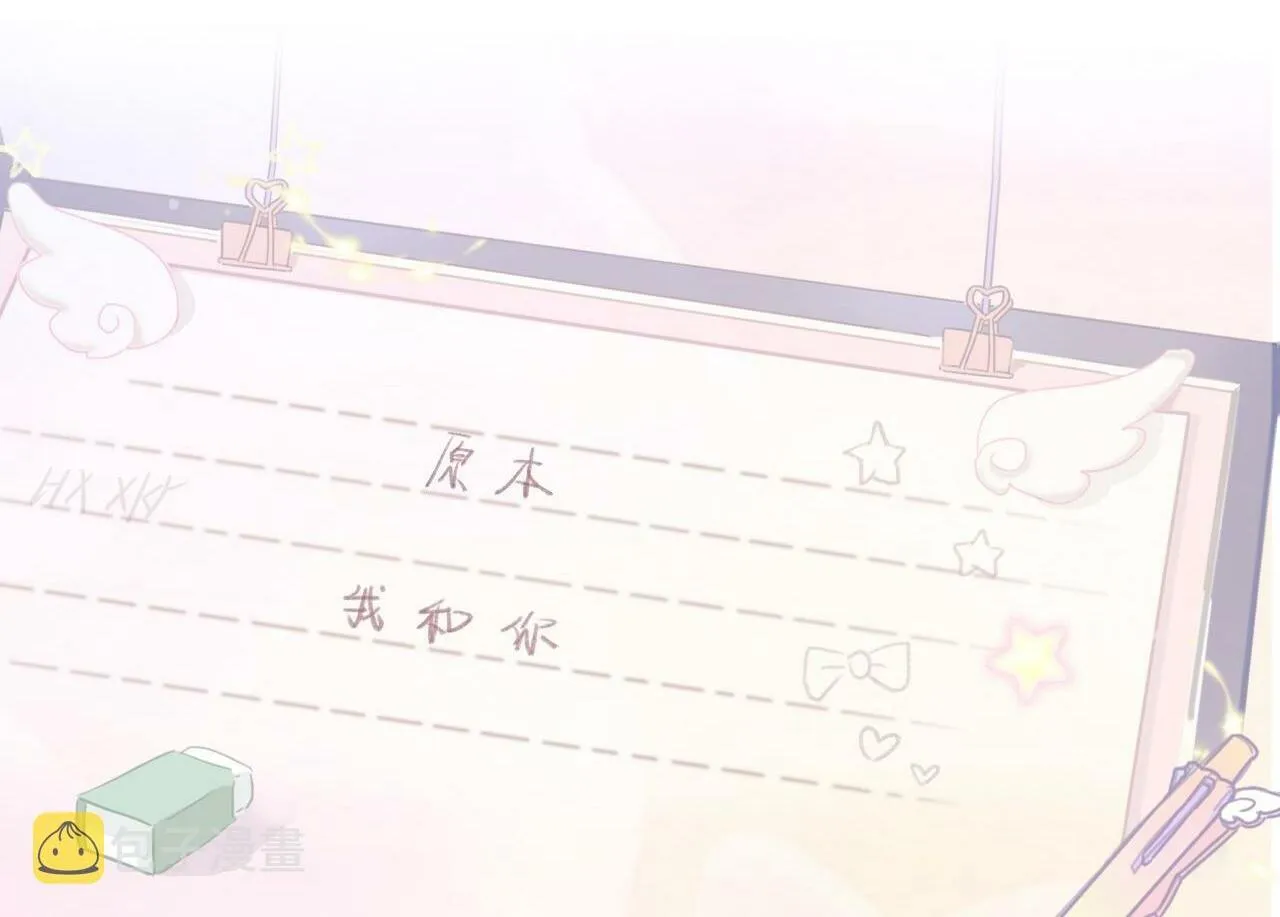 序幕 第1页