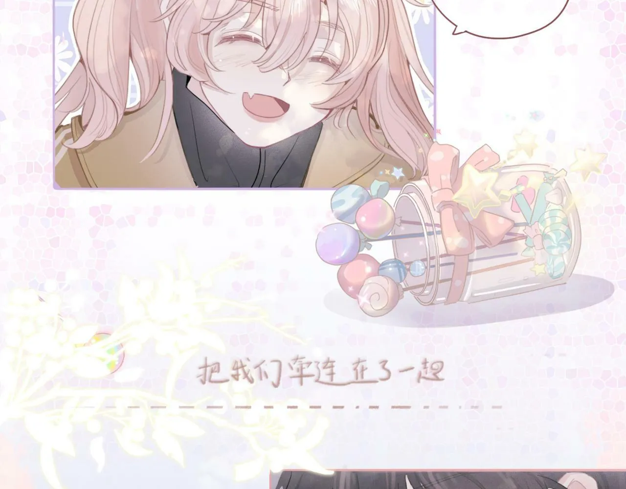 序幕 第18页