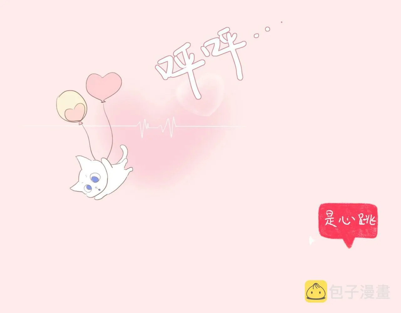 序幕 第39页