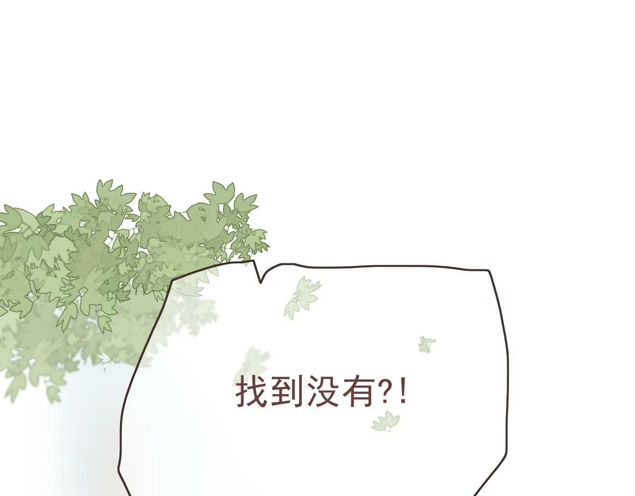 第十一话 感染 第4页