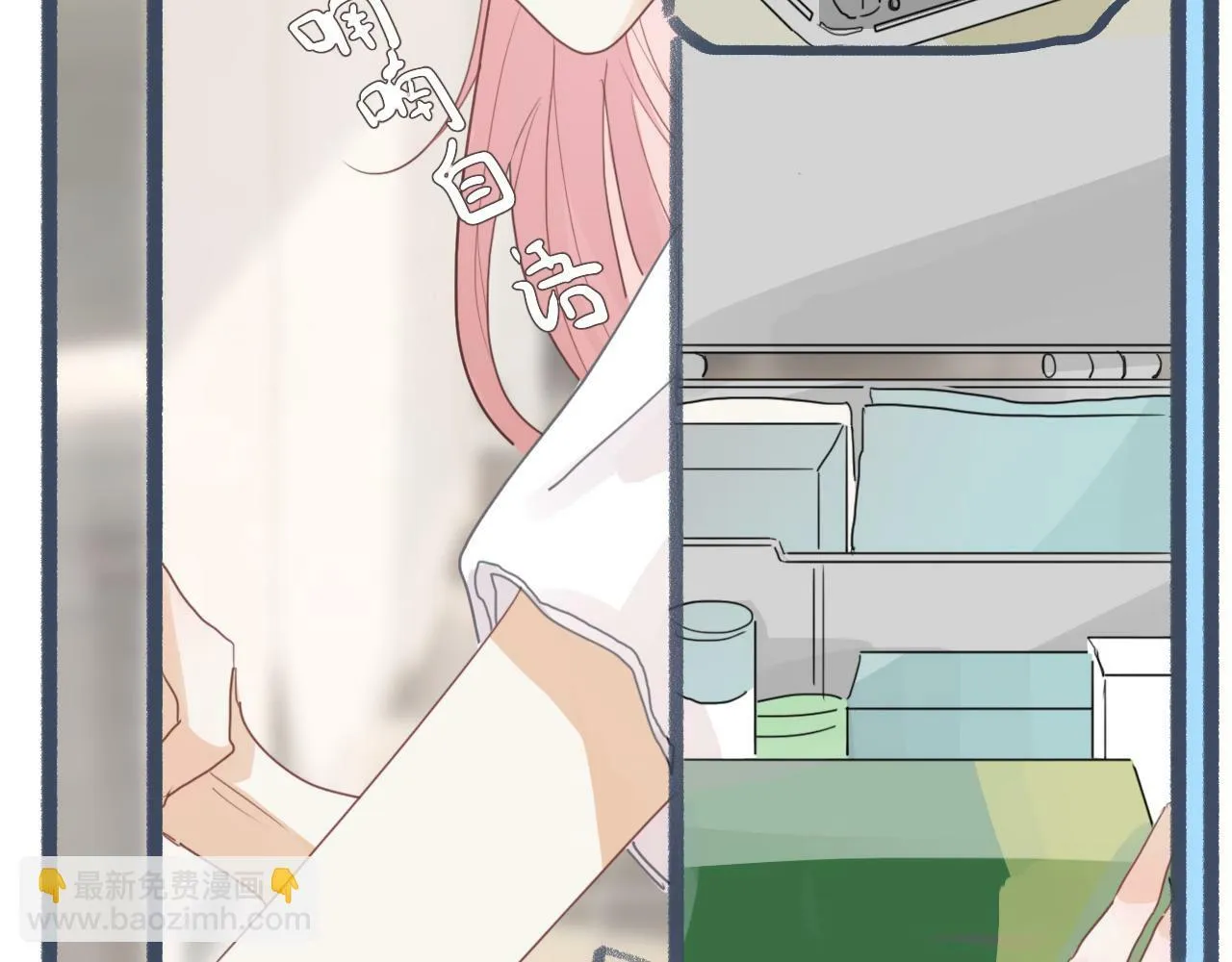 第十一话 感染 第13页