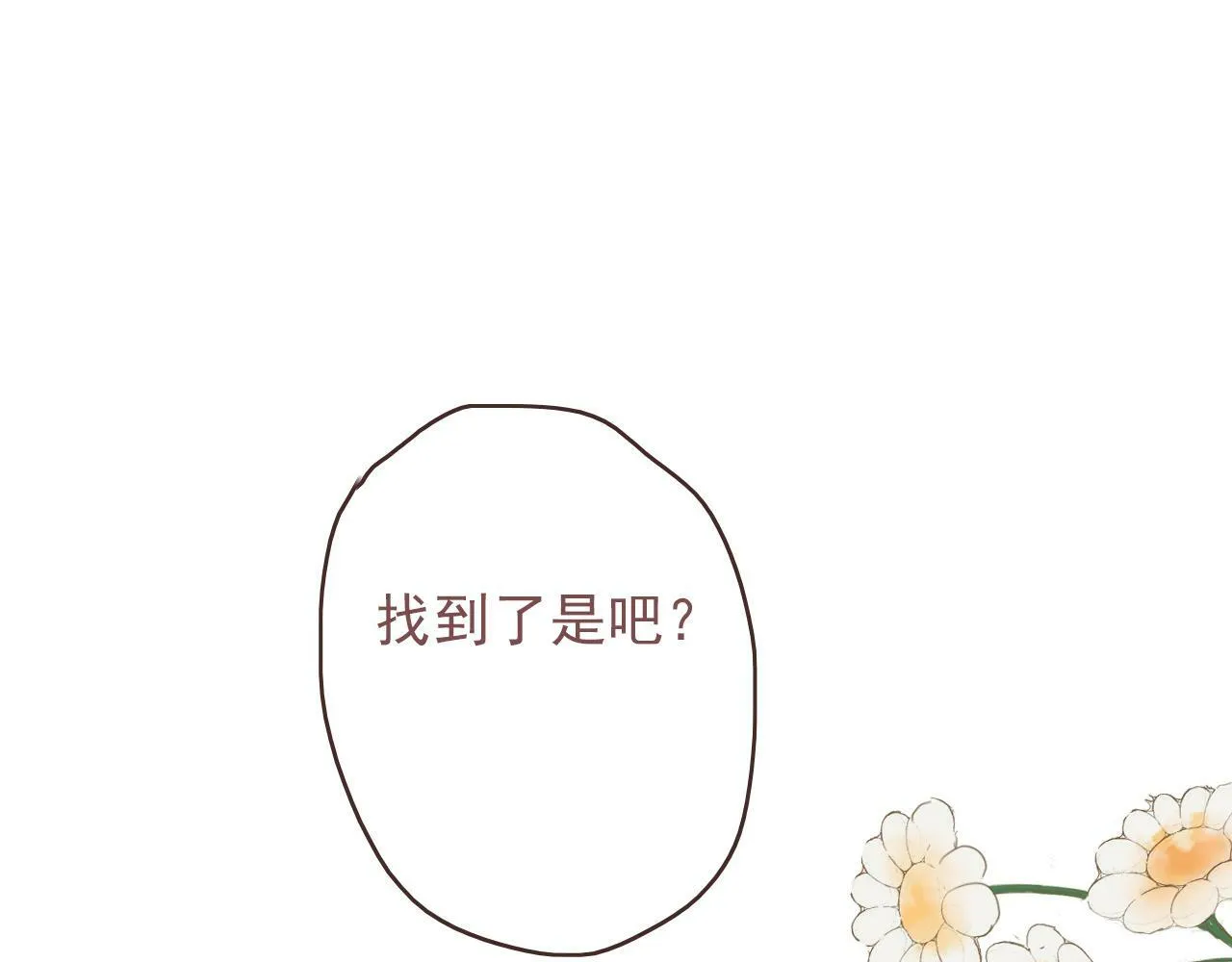 第十一话 感染 第18页